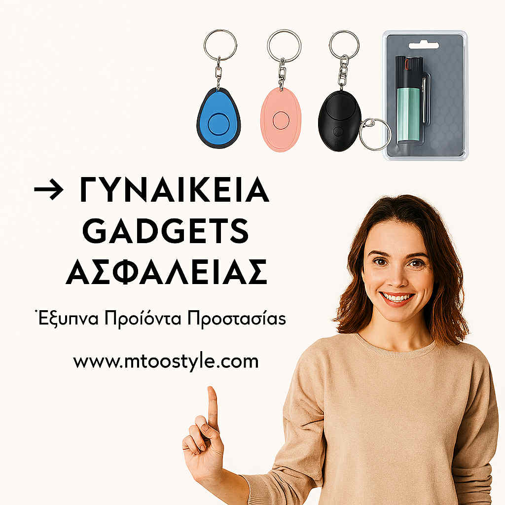 🛡️Smart Security Gadgets