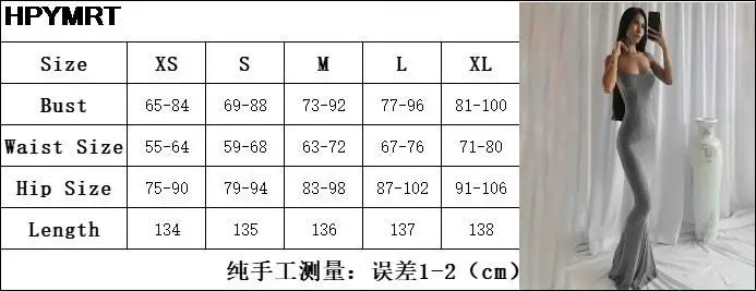 Μάξι Φόρεμα Αισθητικό Αέρινο & Σέξι